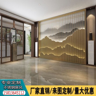 定制不锈钢屏风隔断园林景观背景墙金属装饰激光镂空花格栅屏风图1
