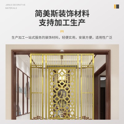 不锈钢屏风隔断 钛金镂空雕花竖条花格隔断金属中式客厅玄关折叠图2