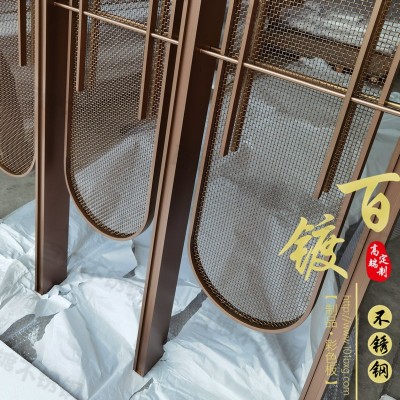 乱纹古铜不锈钢屏风 网格不锈钢屏风图4