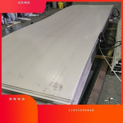 309s不锈钢板 06Cr23Ni13钢板 S30908不锈钢板切割和加工图2