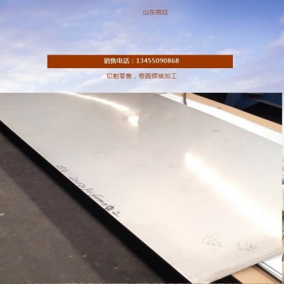 309s不锈钢板 06Cr23Ni13钢板 S30908不锈钢板切割和加工图3
