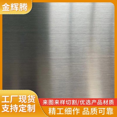304雪花砂不锈钢板 咖啡色古铜彩色不锈钢普通砂装饰板拉丝磨砂图2