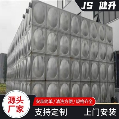健升 304不锈钢圆柱形水箱 家用楼顶生活供水耐用保温储水箱图4