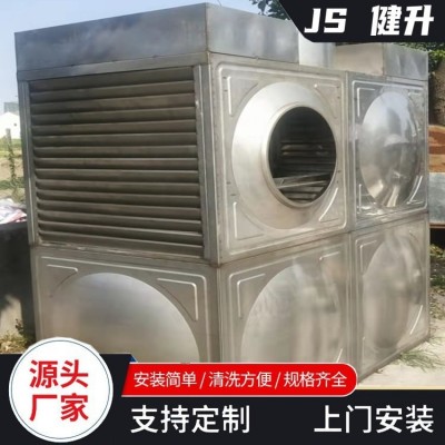 健升 304不锈钢圆柱形水箱 家用楼顶生活供水耐用保温储水箱图3