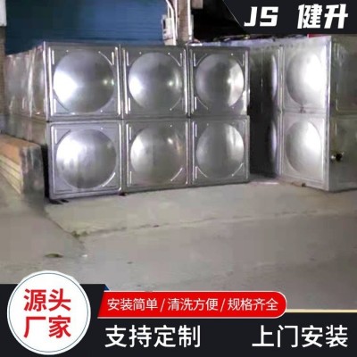 健升 304不锈钢圆柱形水箱 家用楼顶生活供水耐用保温储水箱图2