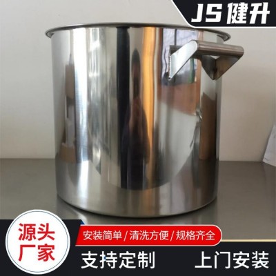 健升供应生活用不锈钢锅 配件 保温桶 应用广泛 耐腐蚀图4