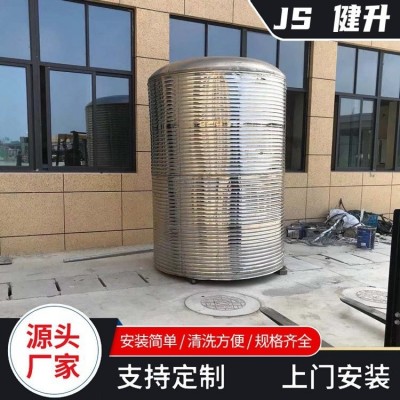 健升 保温水箱水塔 不锈钢水箱模压板 专业圆保温图1