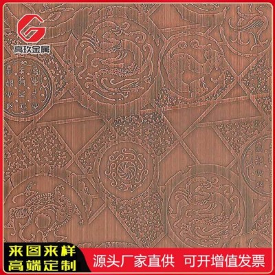 高玖304玫瑰金不锈钢古铜色装饰板 201乱纹红色灰钛和纹镜面拉丝板图2