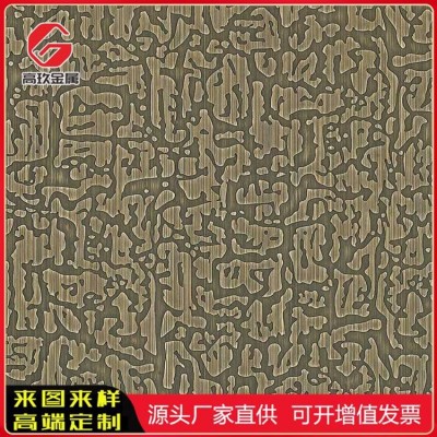 高玖304玫瑰金不锈钢古铜色装饰板 201乱纹红色灰钛和纹镜面拉丝板图3