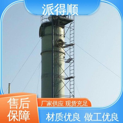 双层预制式不锈钢烟囱 防腐蚀能力强 24小时技术支持 排风工程 派得顺图2