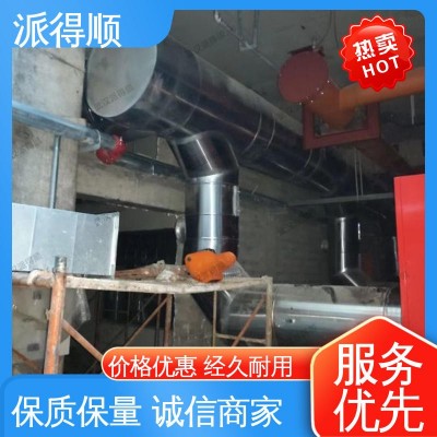 双层预制式不锈钢烟囱 防腐蚀能力强 24小时技术支持 排风工程 派得顺