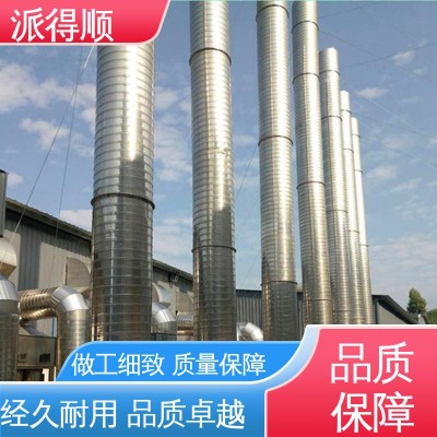 双层预制式不锈钢烟囱 防腐蚀能力强 24小时技术支持 排风工程 派得顺图4