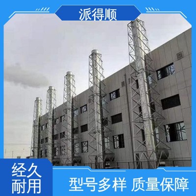 派得顺 防锈抗冲击 定制设计安装服务 排风工程 预制双层不锈钢烟道图3