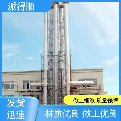 派得顺 防锈抗冲击 定制设计安装服务 排风工程 预制双层不锈钢烟道图2