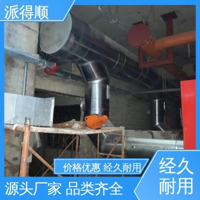 派得顺 防锈抗冲击 定制设计安装服务 排风工程 预制双层不锈钢烟道图4