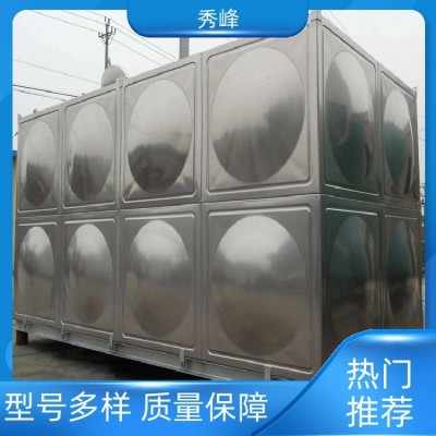 秀 峰浴池澡堂用方形不锈钢水箱装备式不渗漏规格齐全图3