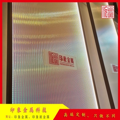 印象派 拉丝香槟金不锈钢夹渐变七彩工艺玻璃屏风 商场专卖店背景墙图4