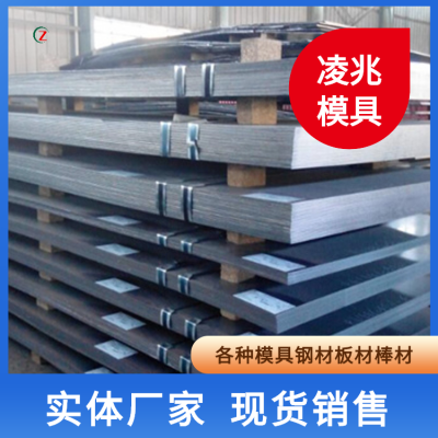 718H模具钢材圆棒 供应冷作模具钢塑胶模具精料 可定制加工图2