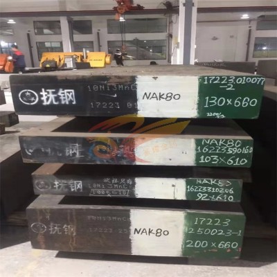 供应高速工具钢6542扁钢 热处理冲子料 锋钢剥皮轧圆图4