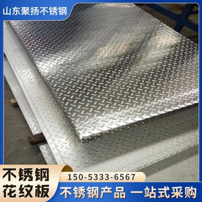 304不锈钢花纹板批发 电梯车间楼梯踏步防滑用小米粒不锈钢花纹板图2