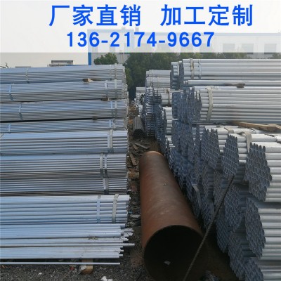 浙江金洲镀锌管Q235热镀锌 DN15-DN200镀锌钢管上海现货销售图2