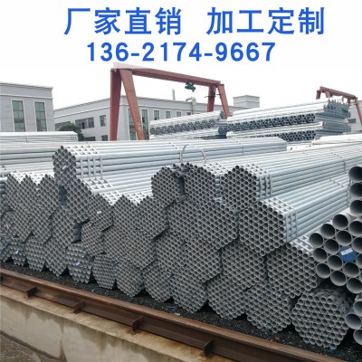 浙江金洲镀锌管Q235热镀锌 DN15-DN200镀锌钢管上海现货销售