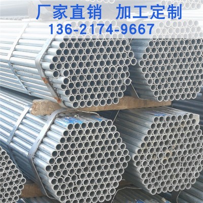 浙江金洲镀锌管Q235热镀锌 DN15-DN200镀锌钢管上海现货销售图4