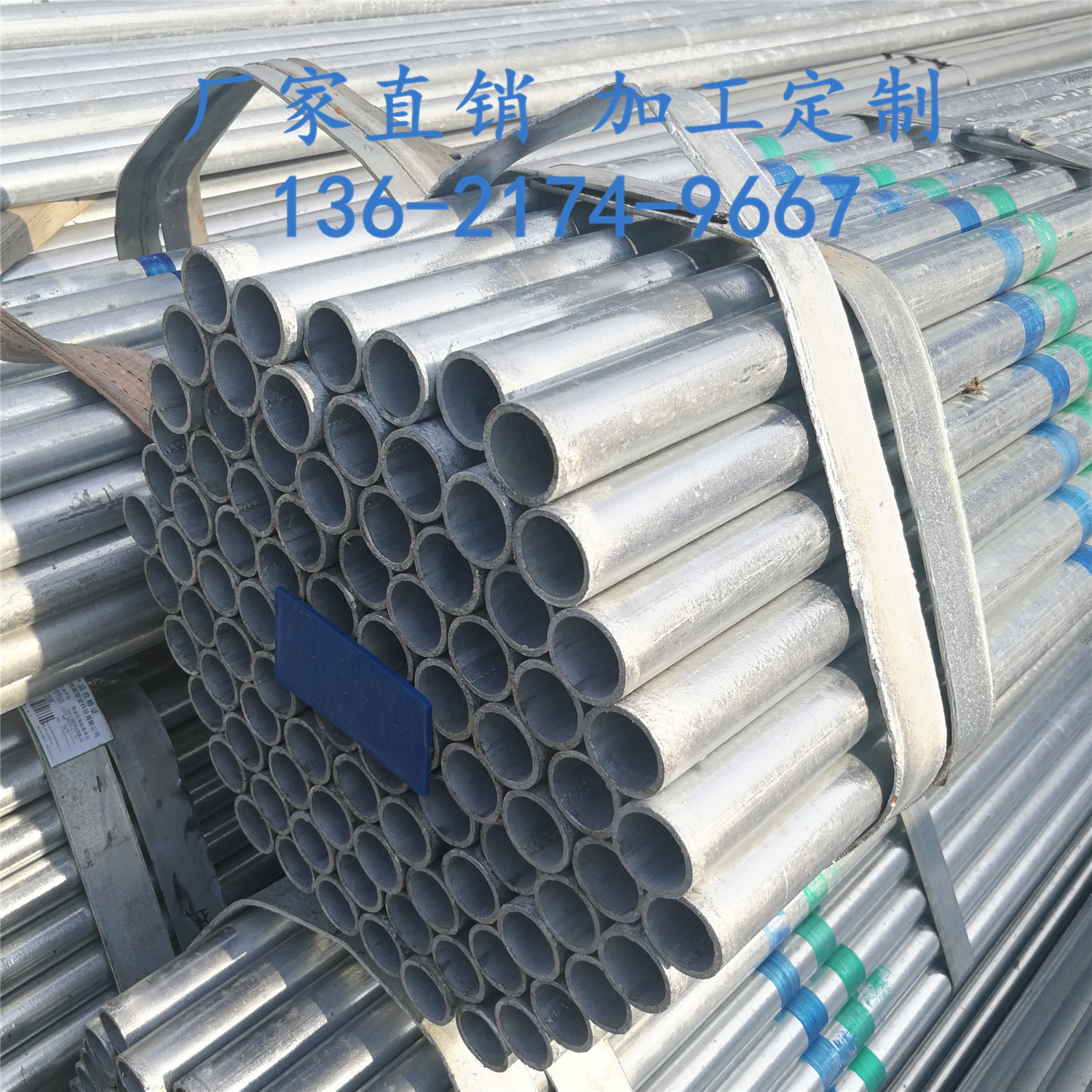 镀锌管 (51).jpg
