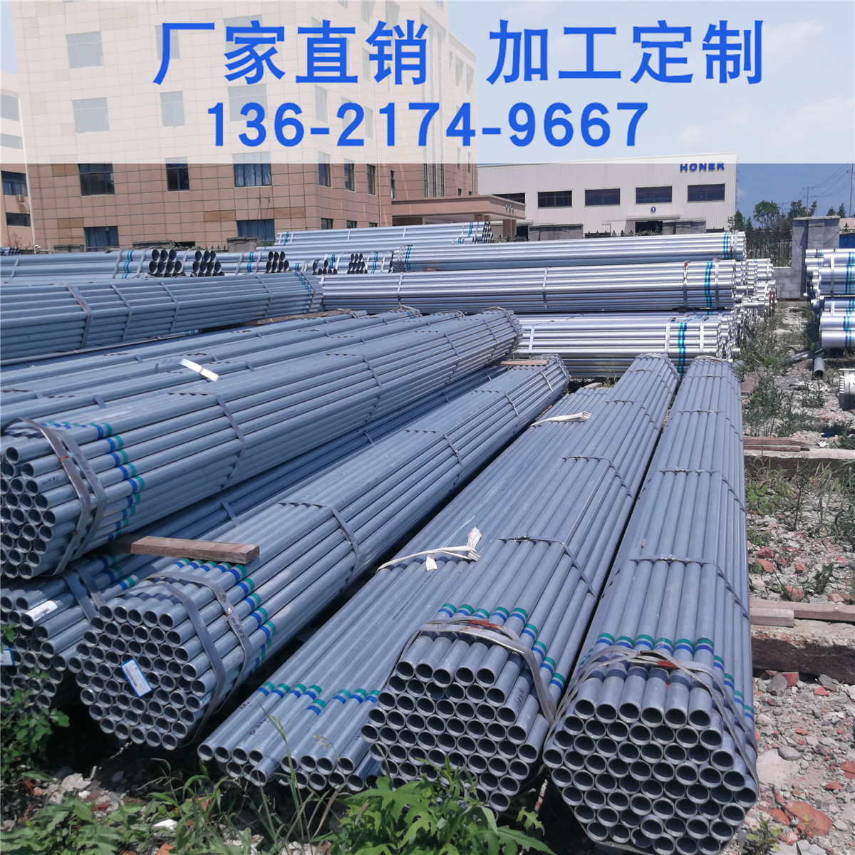 镀锌管 (172).jpg