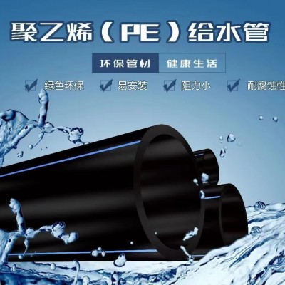广东佛山塑料复合管 聚乙烯市政消防给水pe管道 钢丝网骨架复合管图3