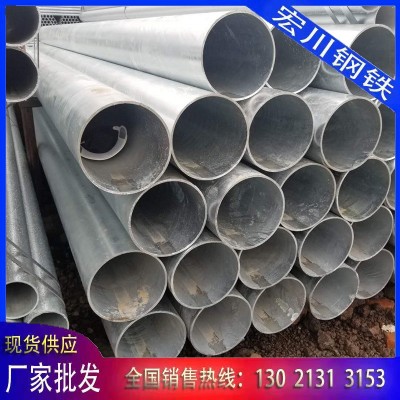 大邱庄镀锌管厂家批发q235b/q345b热镀锌无缝钢管 镀锌无缝圆管图4