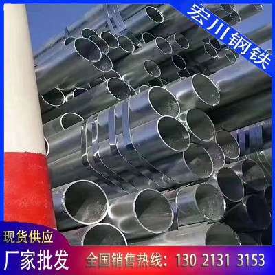 大邱庄镀锌管厂家批发q235b/q345b热镀锌无缝钢管 镀锌无缝圆管图3