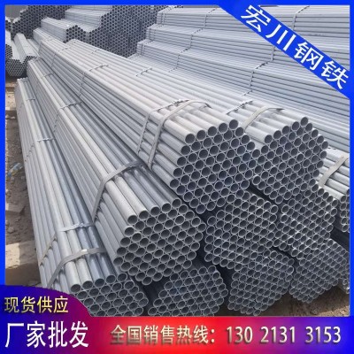 镀锌管厂家批发 q235b热镀锌圆管 镀锌消防管 q345b镀锌钢管现货图1
