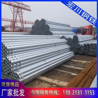 镀锌管厂家批发 q235b热镀锌圆管 镀锌消防管 q345b镀锌钢管现货图3