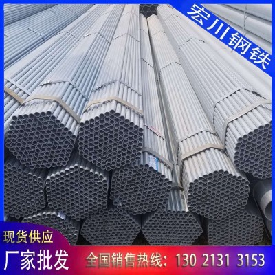 镀锌管厂家批发 q235b热镀锌圆管 镀锌消防管 q345b镀锌钢管现货图4