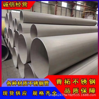 不锈钢管切割 零售 加工 钻孔 激光切割不锈钢 304 201 316L图4