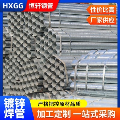 镀锌焊管厂家供应 Q235热镀锌焊管大棚管 建筑工程用镀锌焊管切割图3
