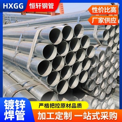 镀锌焊管厂家供应 Q235热镀锌焊管大棚管 建筑工程用镀锌焊管切割图1