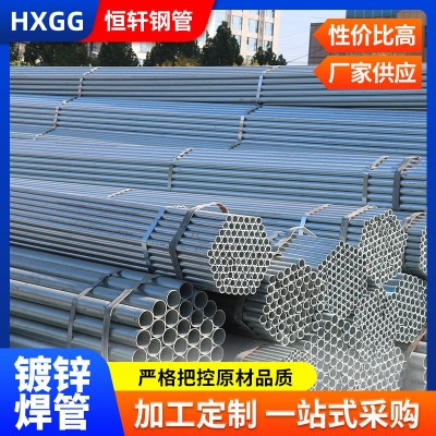 镀锌焊管厂家供应 Q235热镀锌焊管大棚管 建筑工程用镀锌焊管切割图4