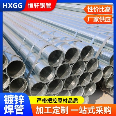 镀锌钢管DN100消防管给水热镀锌圆管建筑穿线管四寸大棚镀锌焊管图1