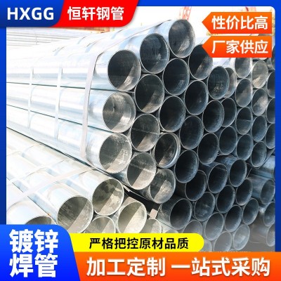 镀锌钢管DN100消防管给水热镀锌圆管建筑穿线管四寸大棚镀锌焊管图4