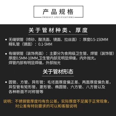 苏州现货不锈钢装饰管拉丝镜面201304无缝精密圆管薄壁厚壁不锈管图2