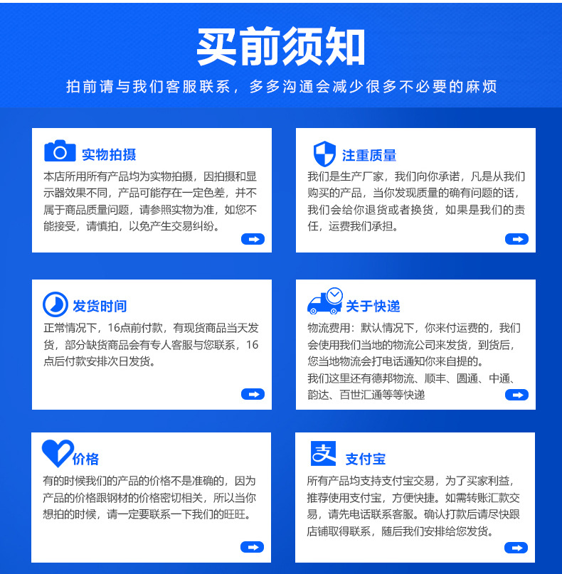 详情页_09.jpg