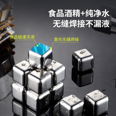 304不锈钢冰块套装创意金属冰粒速冻威士忌冰酒石 铁冰块饮料冰镇图4
