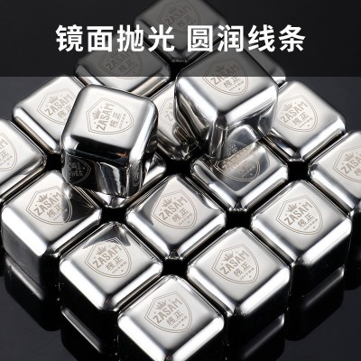 304不锈钢冰块套装创意金属冰粒速冻威士忌冰酒石 铁冰块饮料冰镇图2
