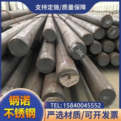 316 316l 303不锈钢圆棒 热轧锻制圆形棒材 拉丝黑棒实心 加工切割 钢诺图4