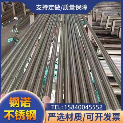 304 316 303不锈钢圆棒 拉丝光亮棒 耐腐蚀 可定制 钢诺图3