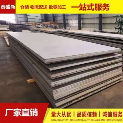 张浦太钢甬金 冲压拉丝抛光切割 304不锈钢板 0.3-3.0图3