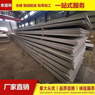 张浦太钢甬金 冲压拉丝抛光切割 304不锈钢板 0.3-3.0图2