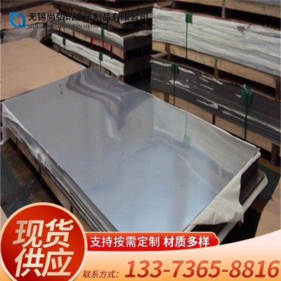 联众产201冷轧不锈钢板 卷板 加工性能好 厚度0.3mm-3.0mm 长度可定开图3